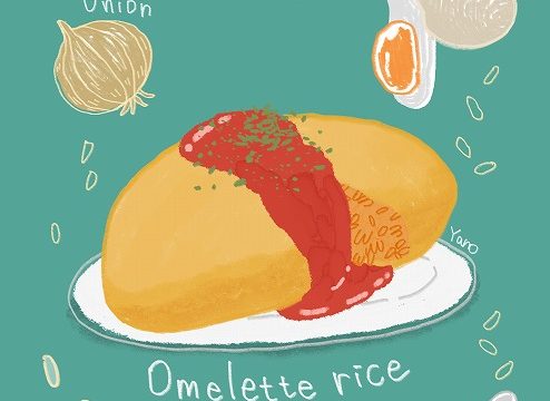 オムライス　Omelette_Rice