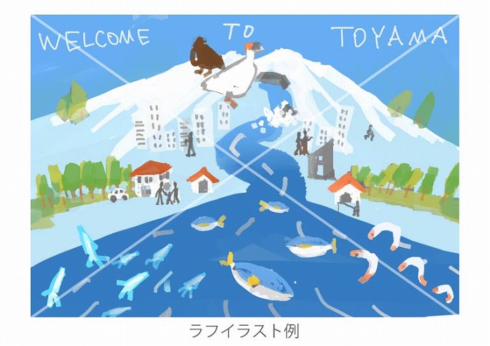 イラストのラフ例：富山