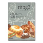 パン屋特集 パン屋特集